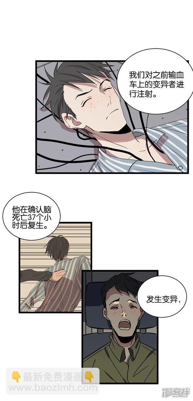 第56话 不可逆转