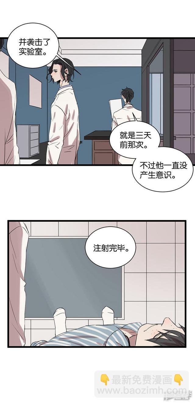 第56话 不可逆转