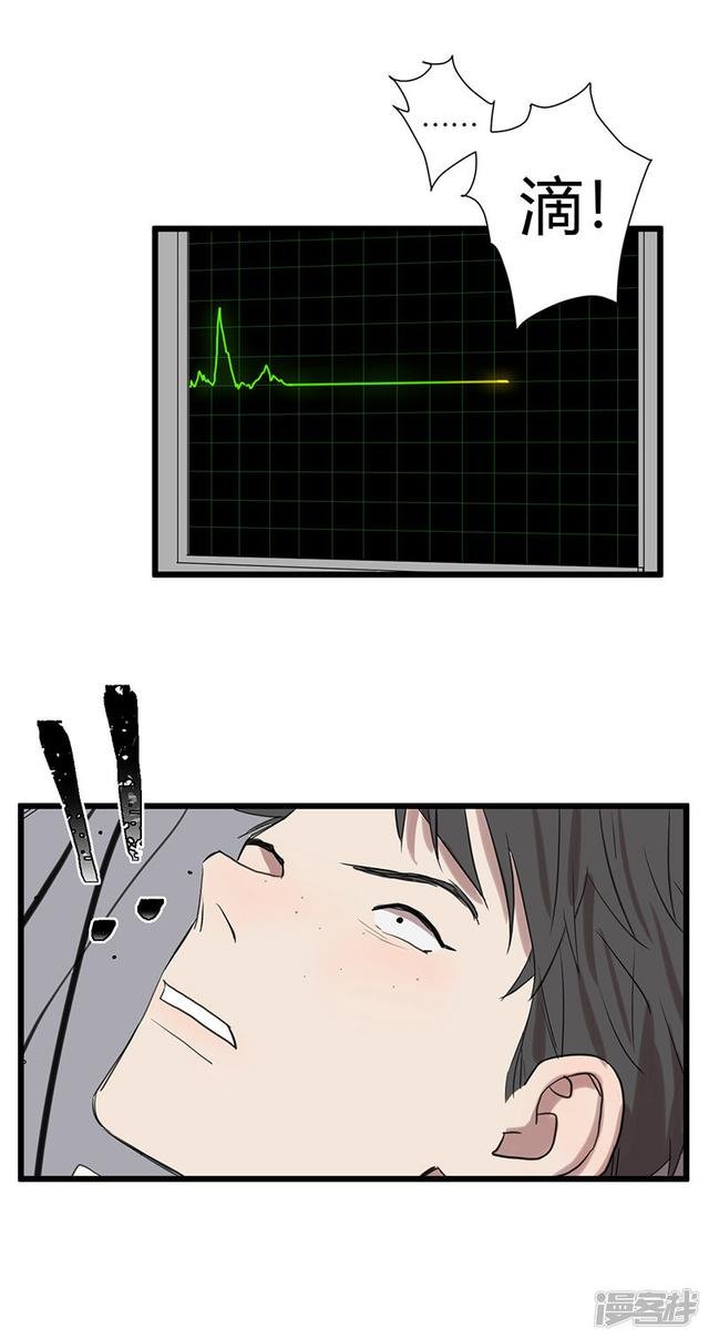 第56话 不可逆转