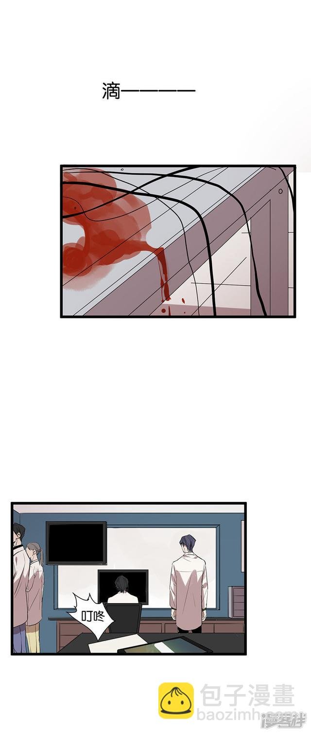第56话 不可逆转