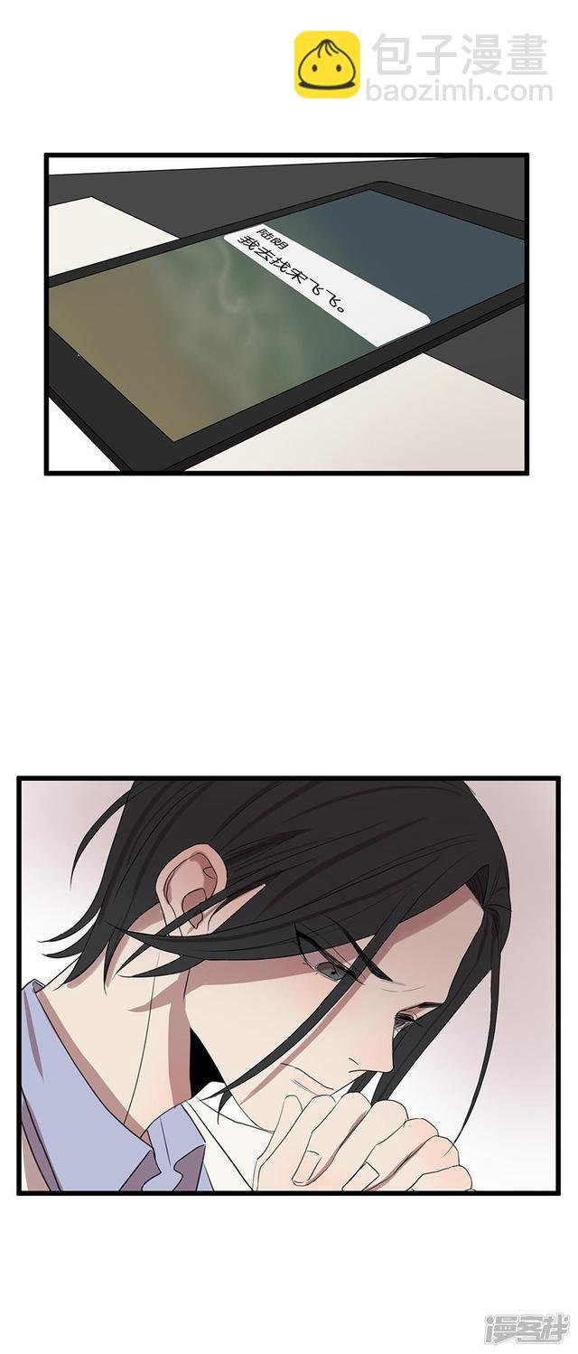 第56话 不可逆转