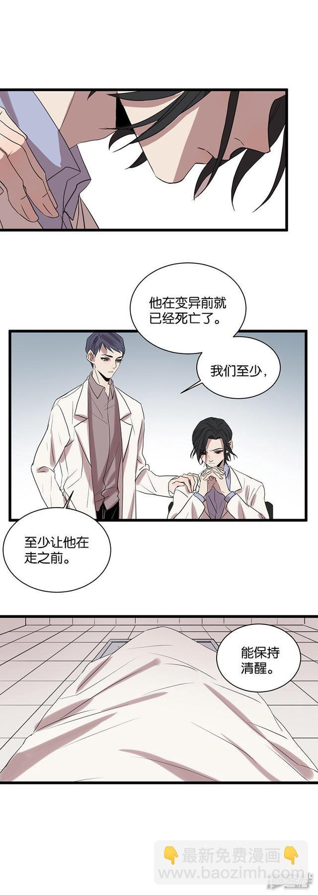 第56话 不可逆转