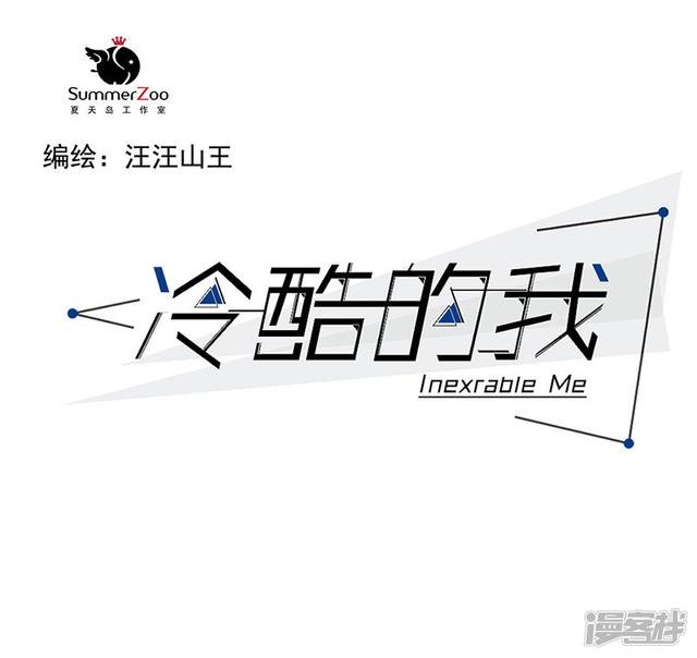 第57话 影子