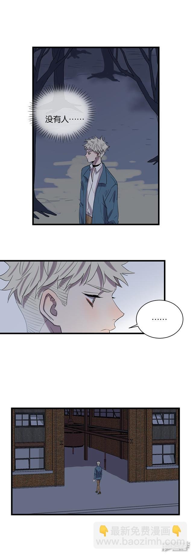 第57话 影子