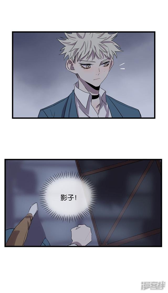 第57话 影子
