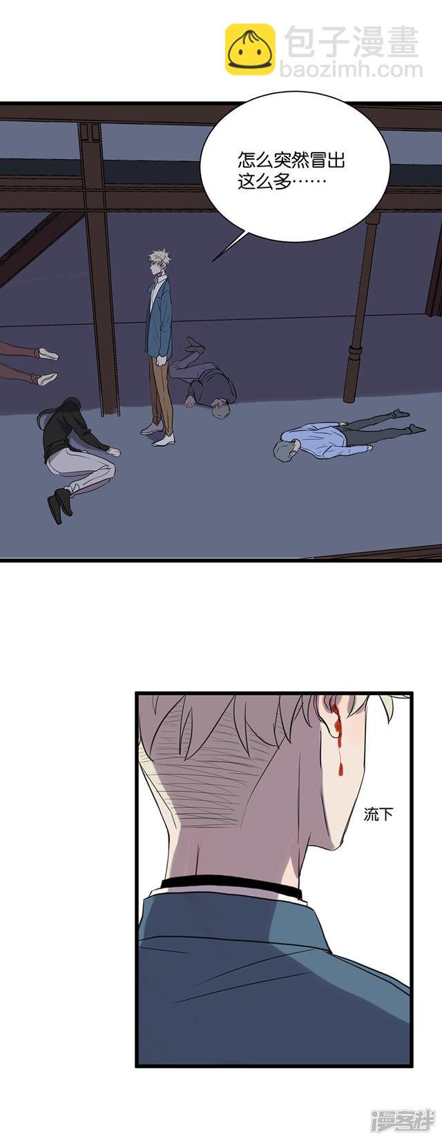 第57话 影子