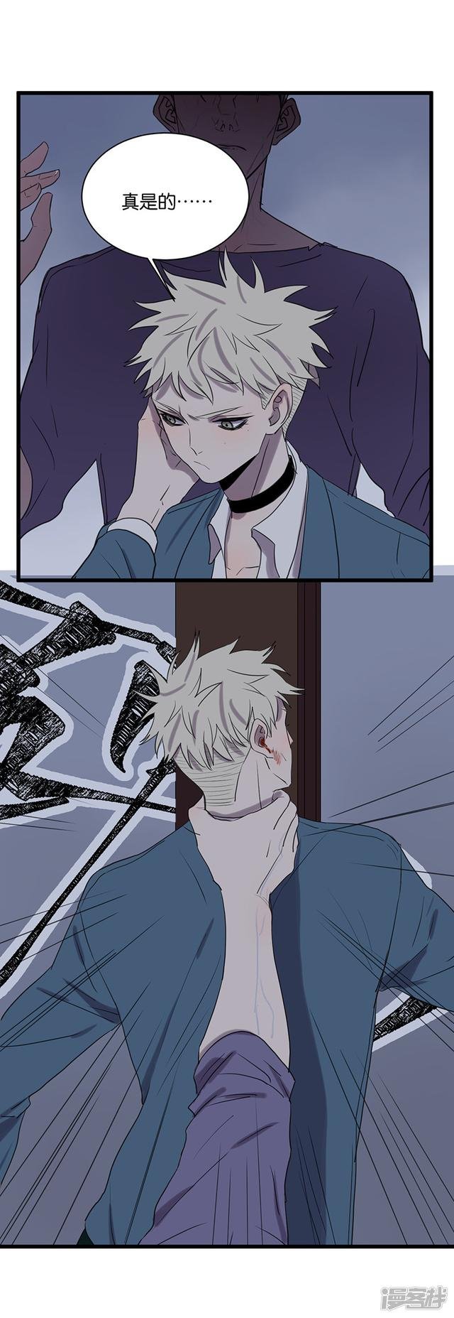 第57话 影子
