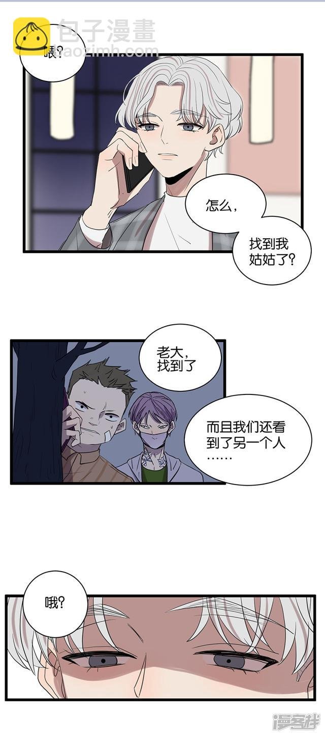 第57话 影子