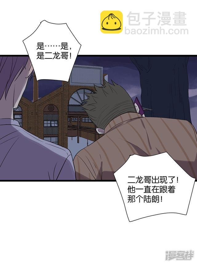 第57话 影子