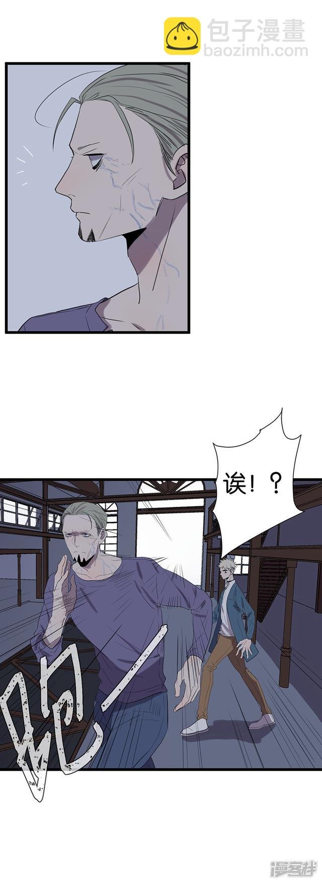 第57话 影子