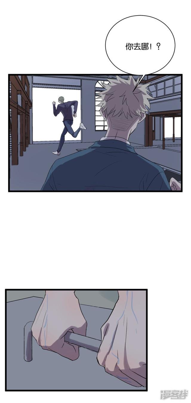 第58话 一滴血