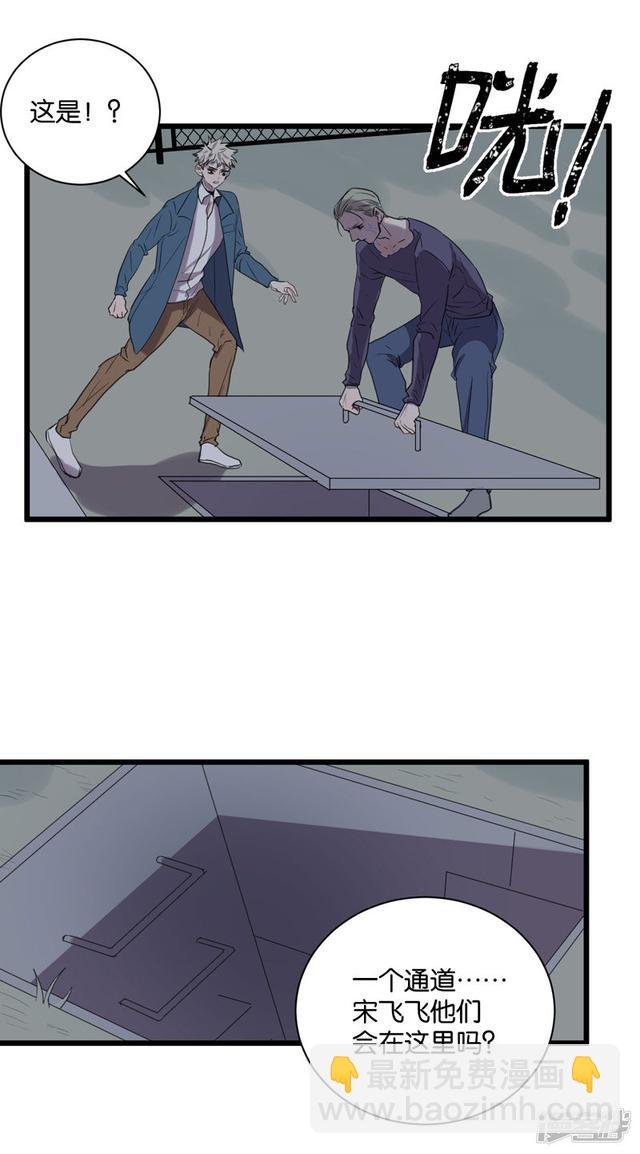 第58话 一滴血