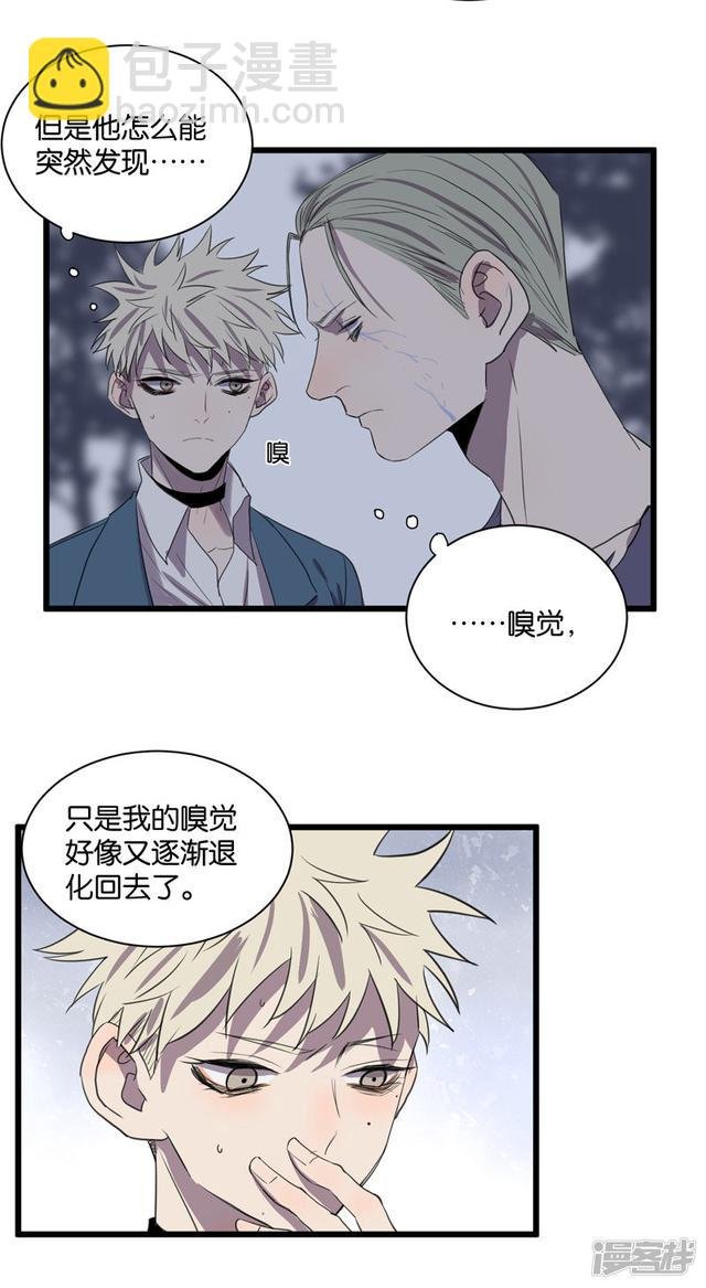 第58话 一滴血
