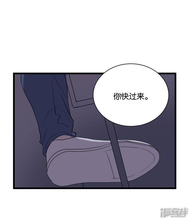 第58话 一滴血