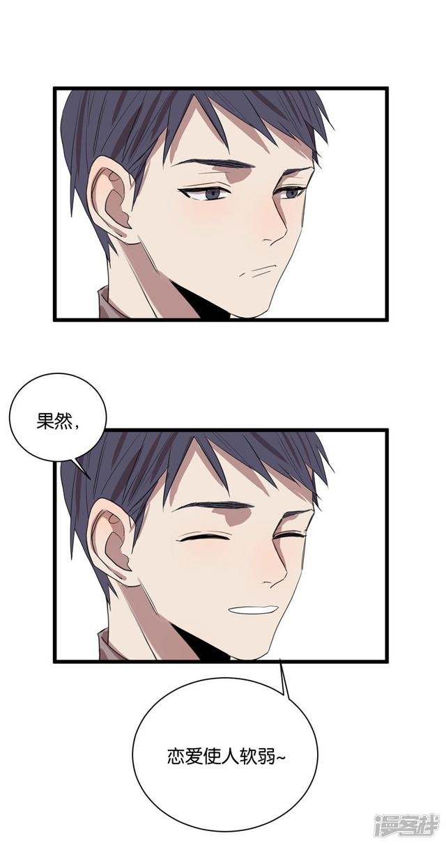 第58话 一滴血