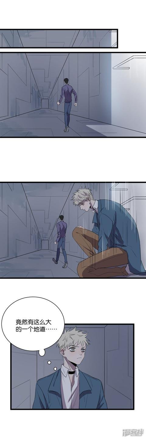 第58话 一滴血