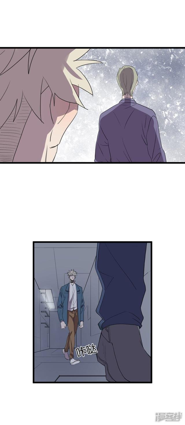 第58话 一滴血
