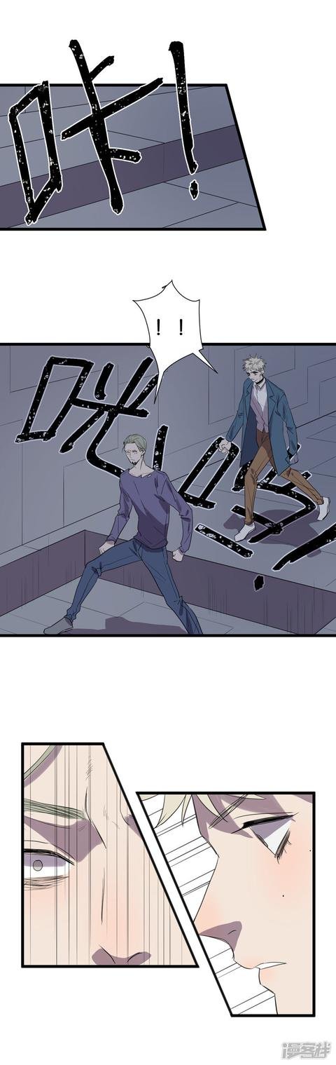 第58话 一滴血