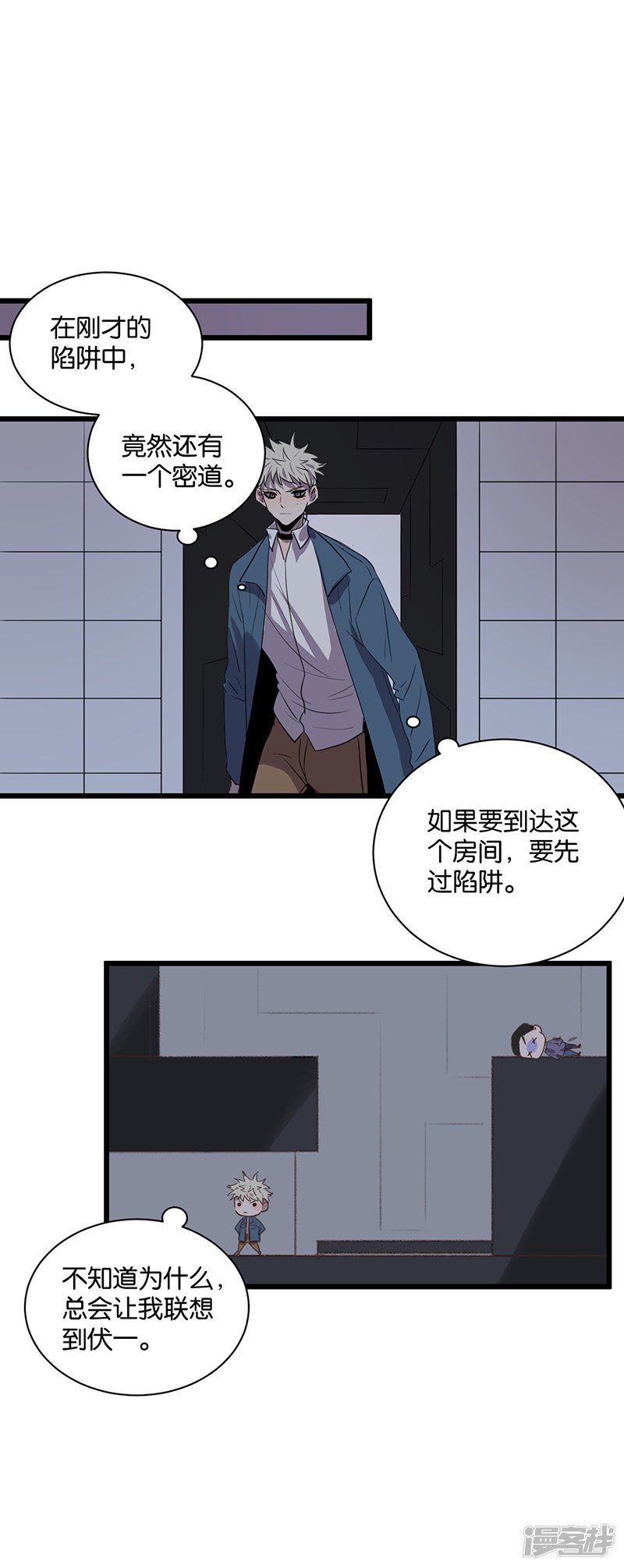 第59话 八十四天