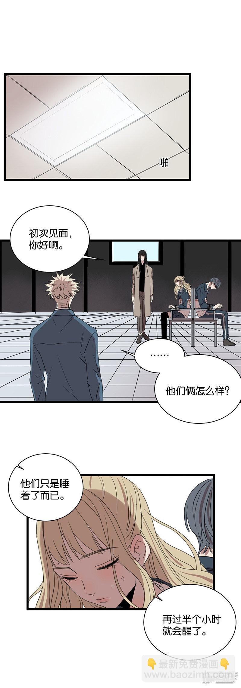 第59话 八十四天