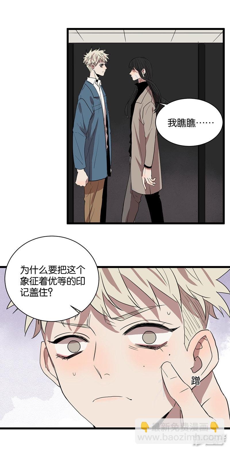 第59话 八十四天