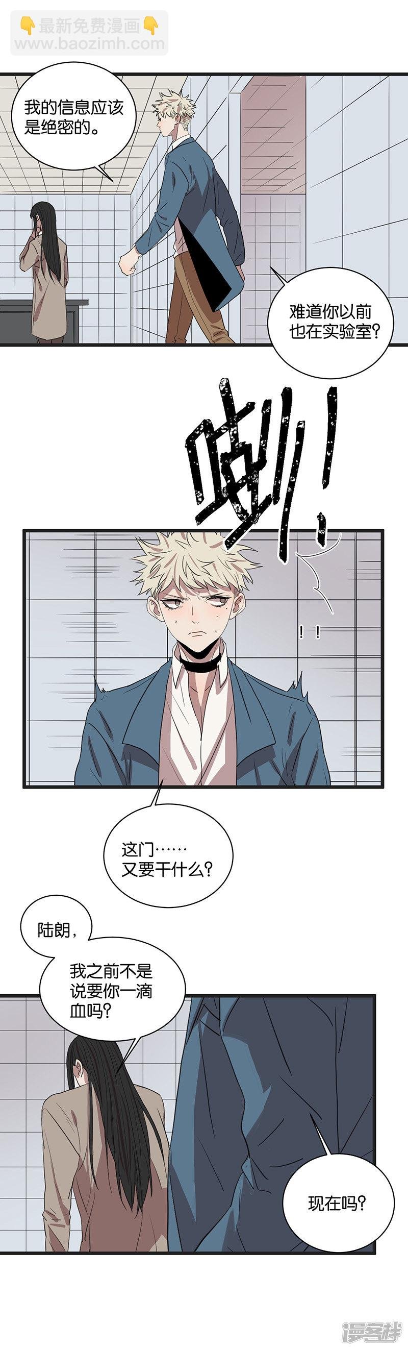 第59话 八十四天