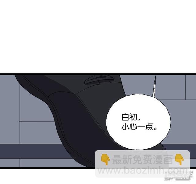 第60话 临时合作
