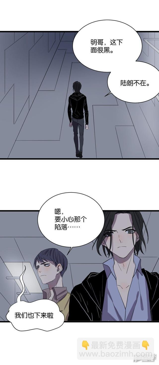 第60话 临时合作