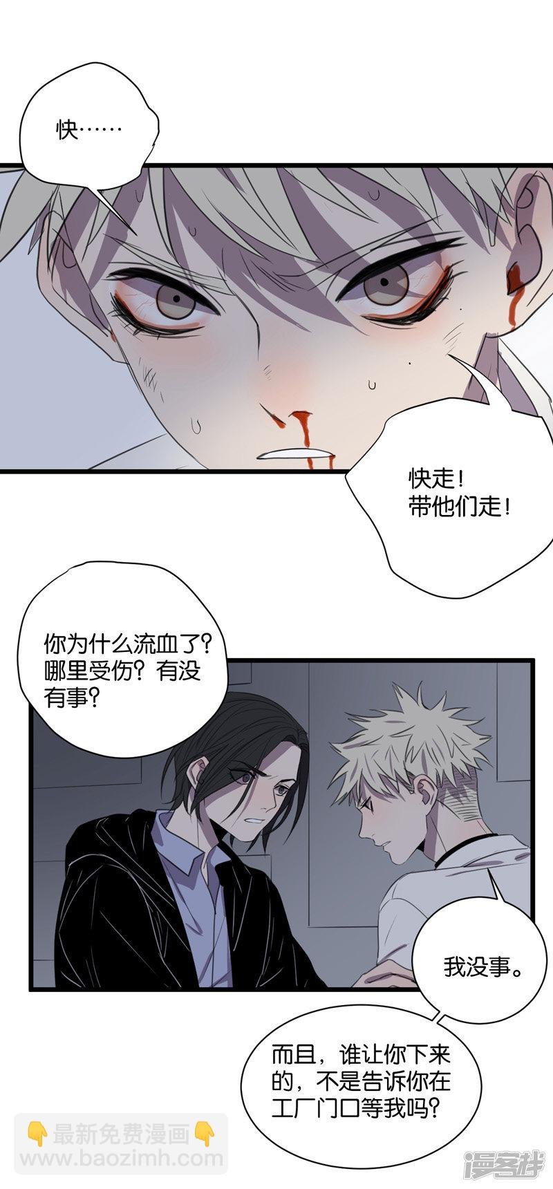 第61话 故事开始的地方