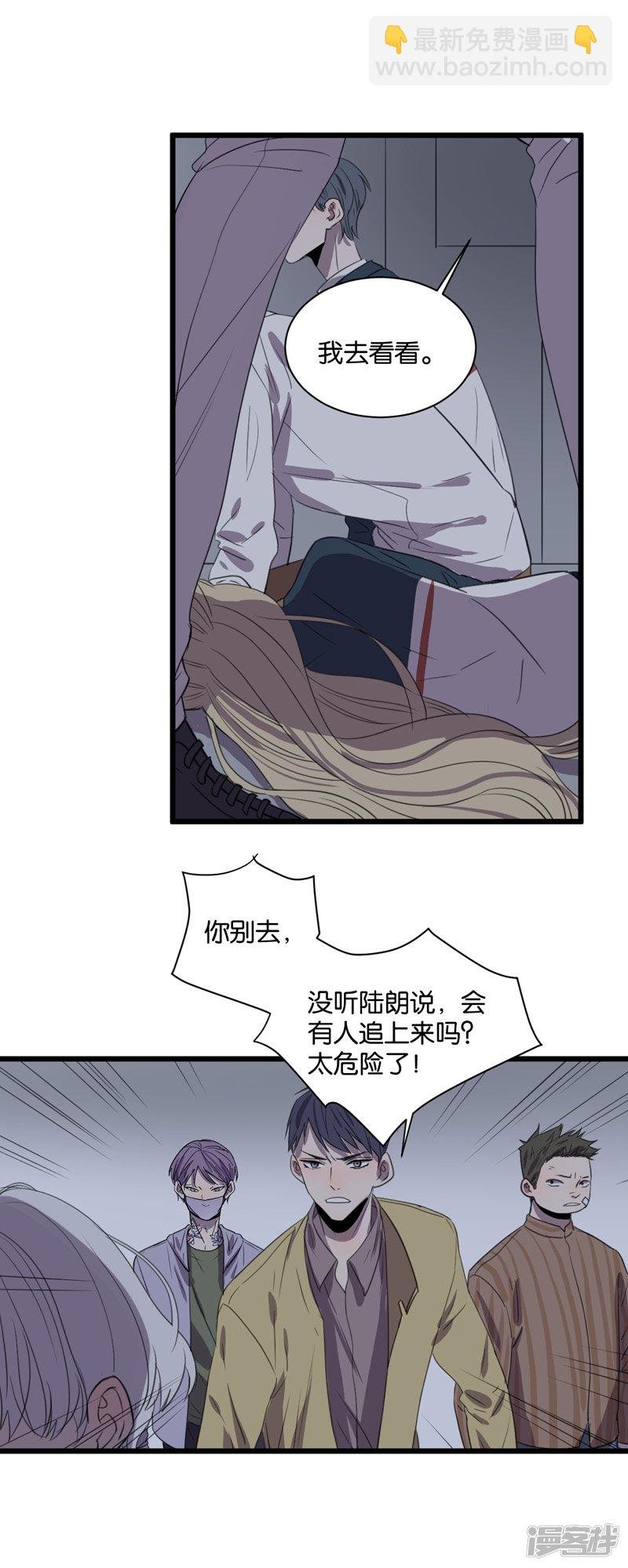 第61话 故事开始的地方