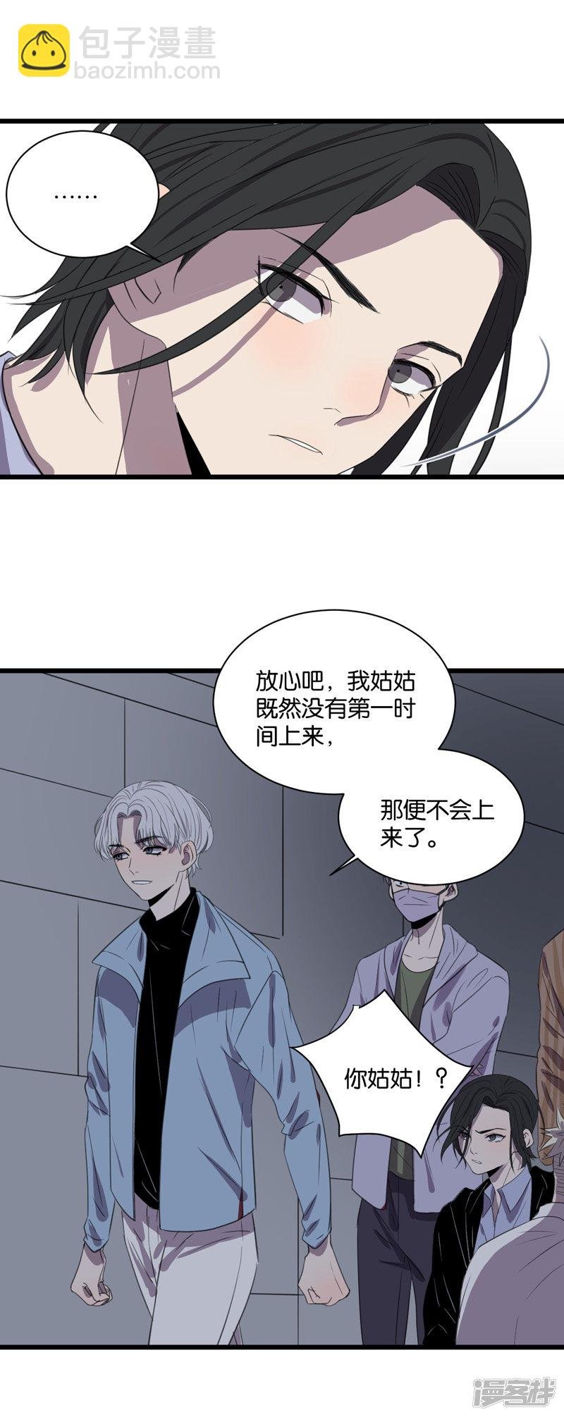 第61话 故事开始的地方