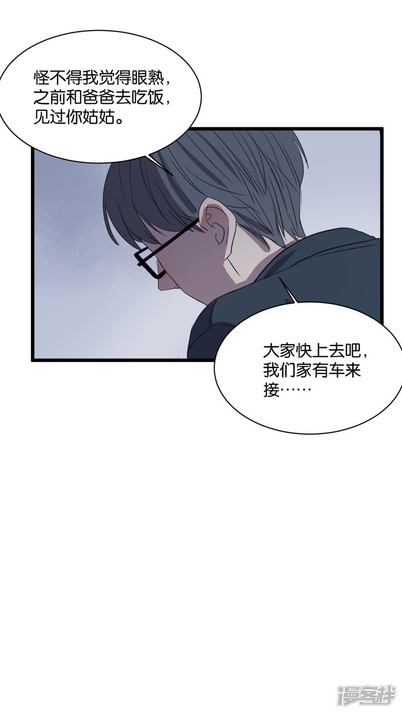 第61话 故事开始的地方
