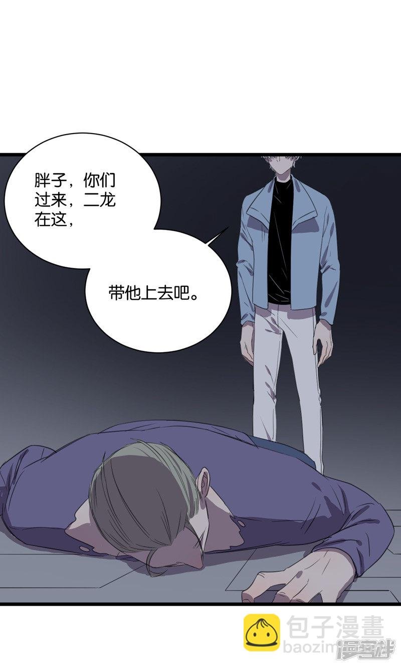 第61话 故事开始的地方