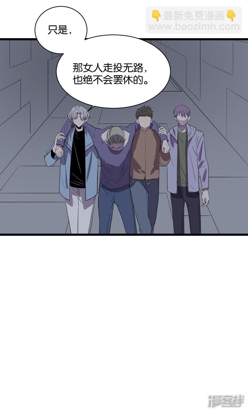 第61话 故事开始的地方