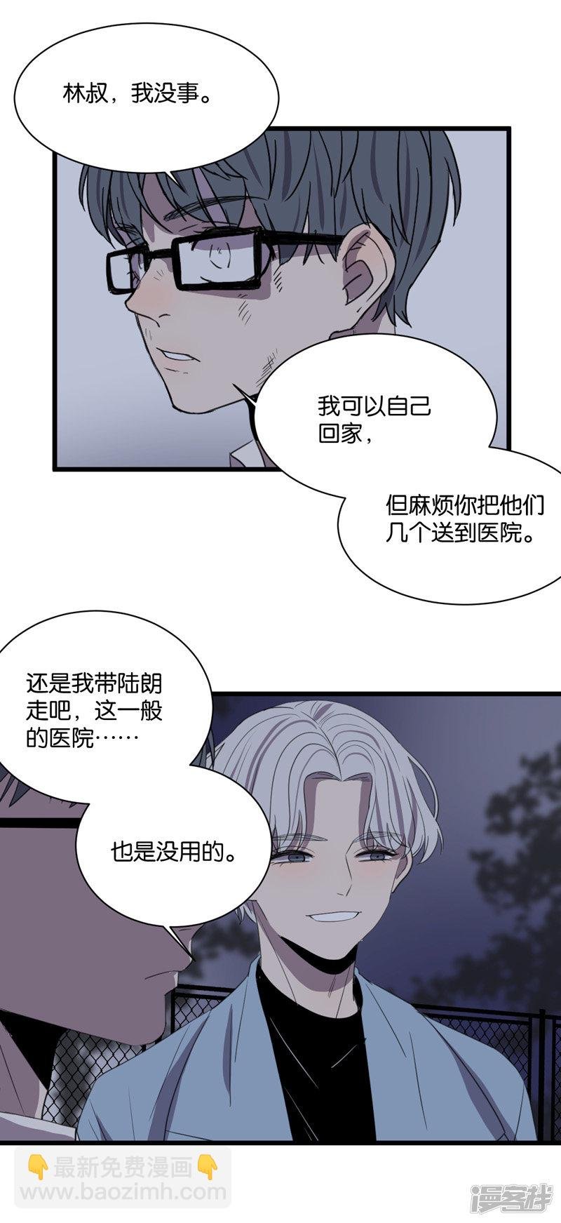第61话 故事开始的地方