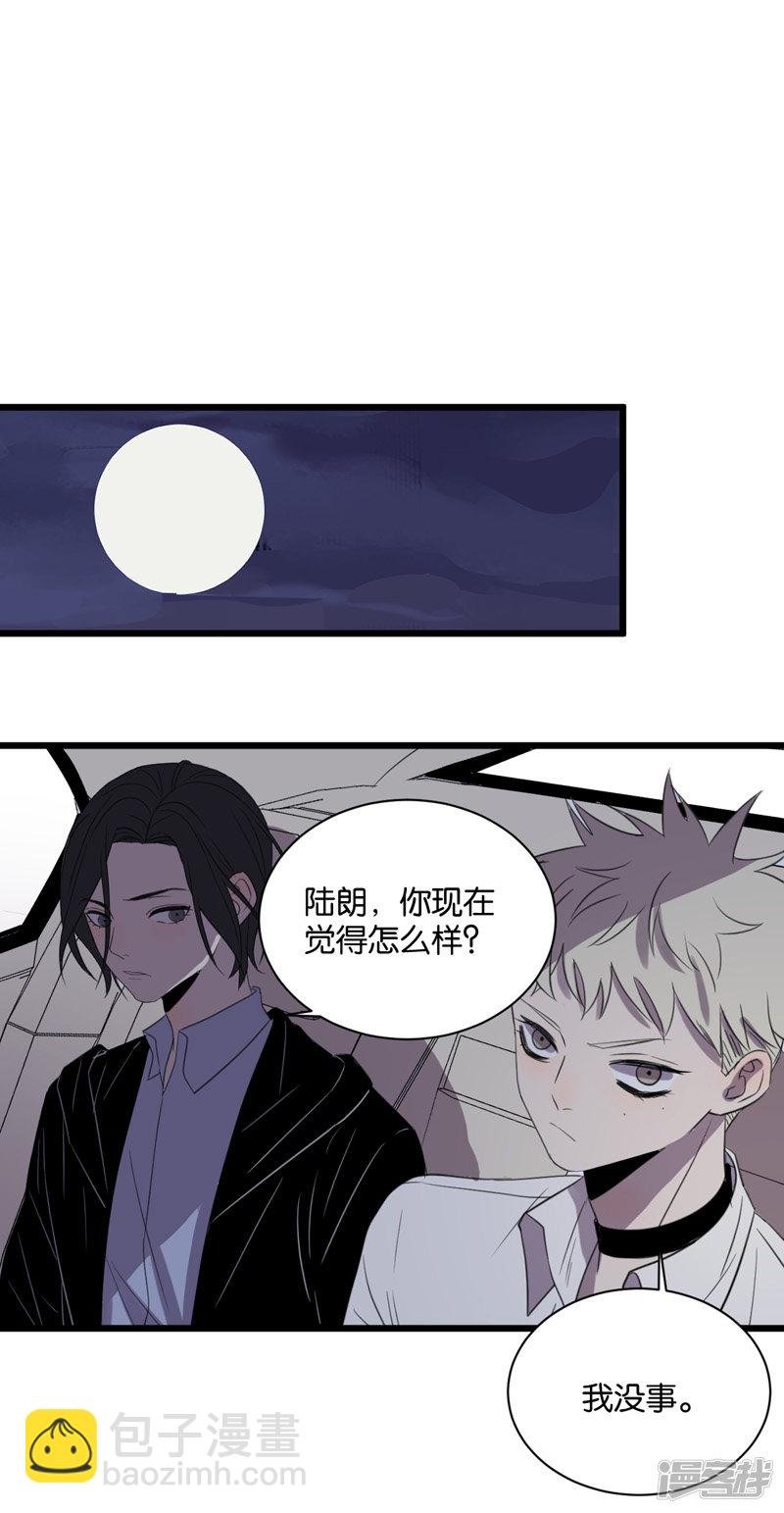 第61话 故事开始的地方