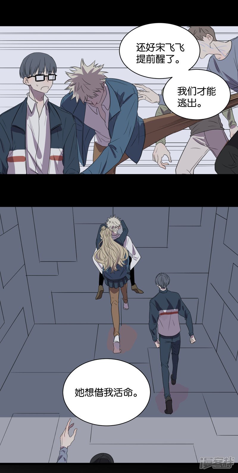 第61话 故事开始的地方