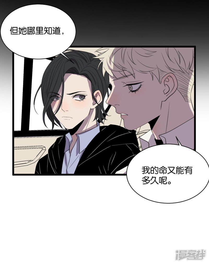 第61话 故事开始的地方