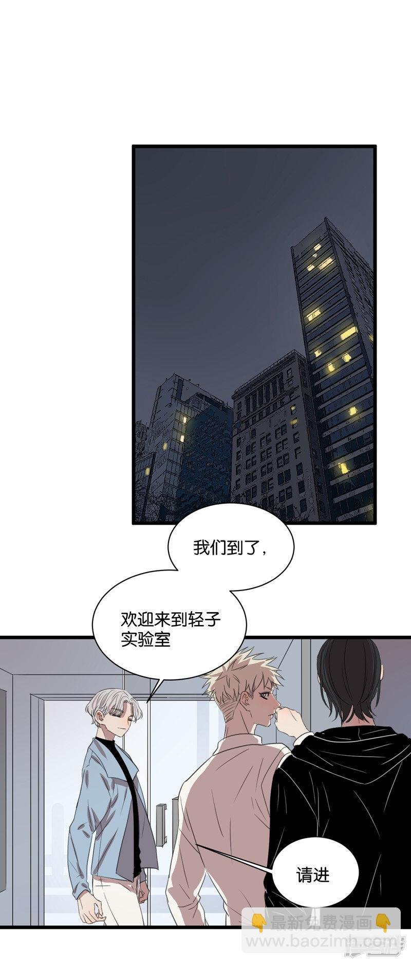 第61话 故事开始的地方