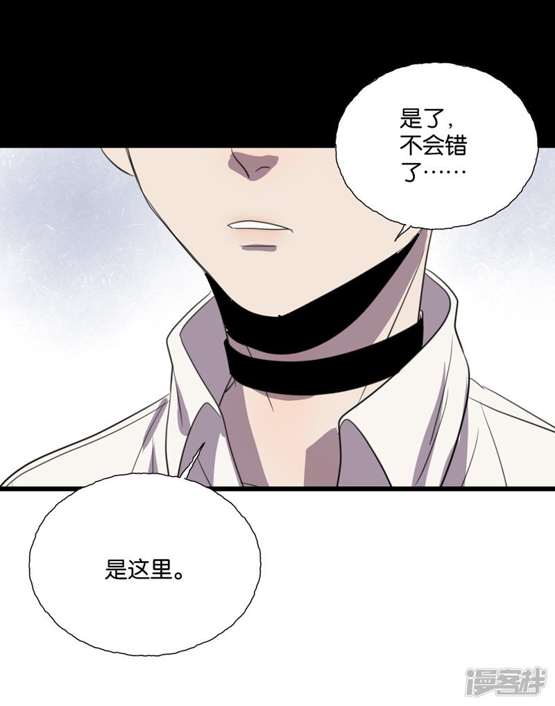 第61话 故事开始的地方
