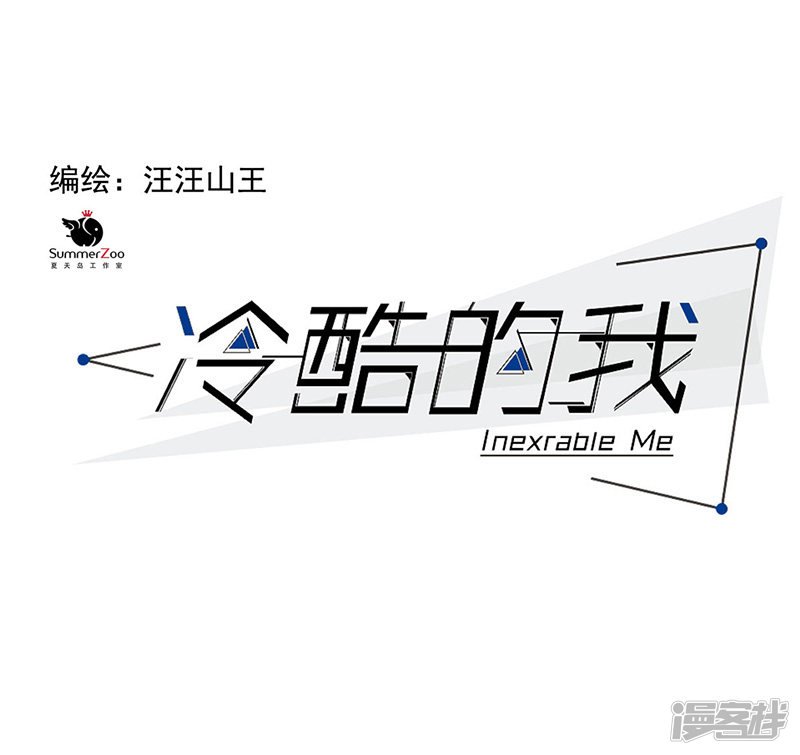 第62话 突破口