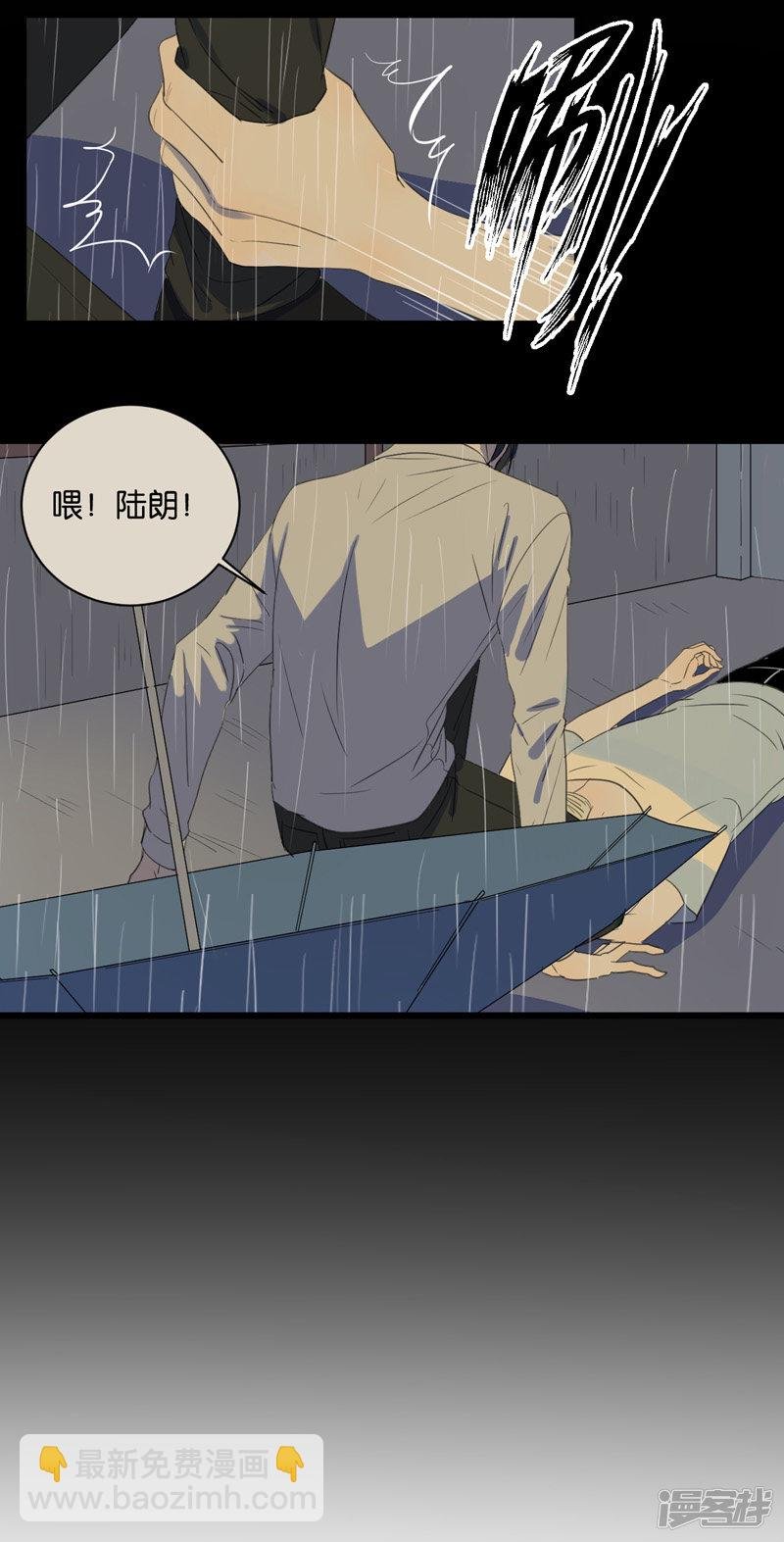 第62话 突破口
