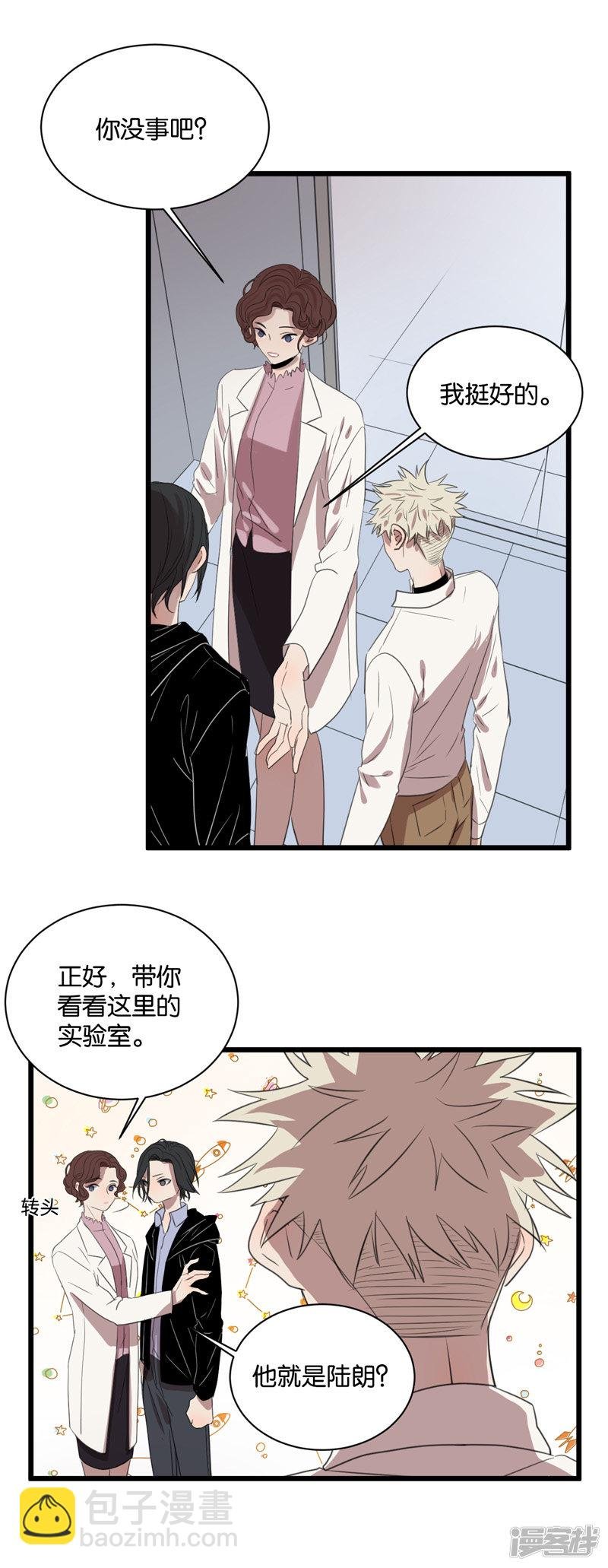 第62话 突破口