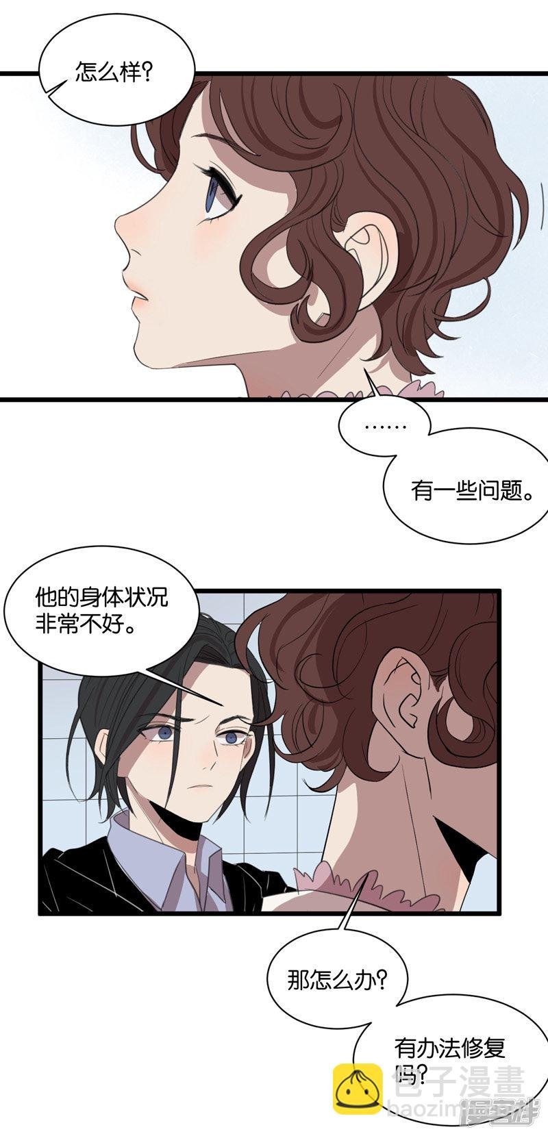 第62话 突破口