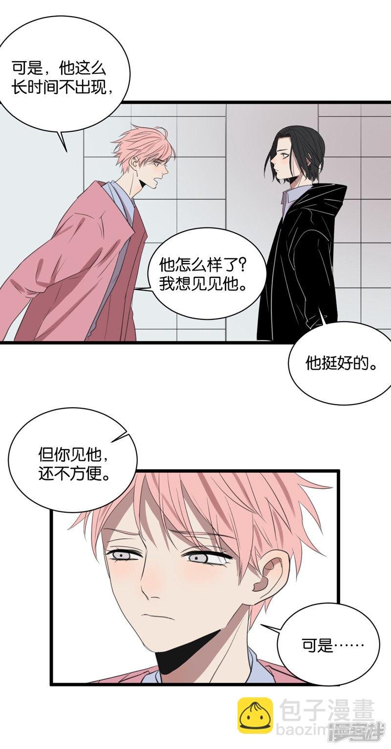 第62话 突破口