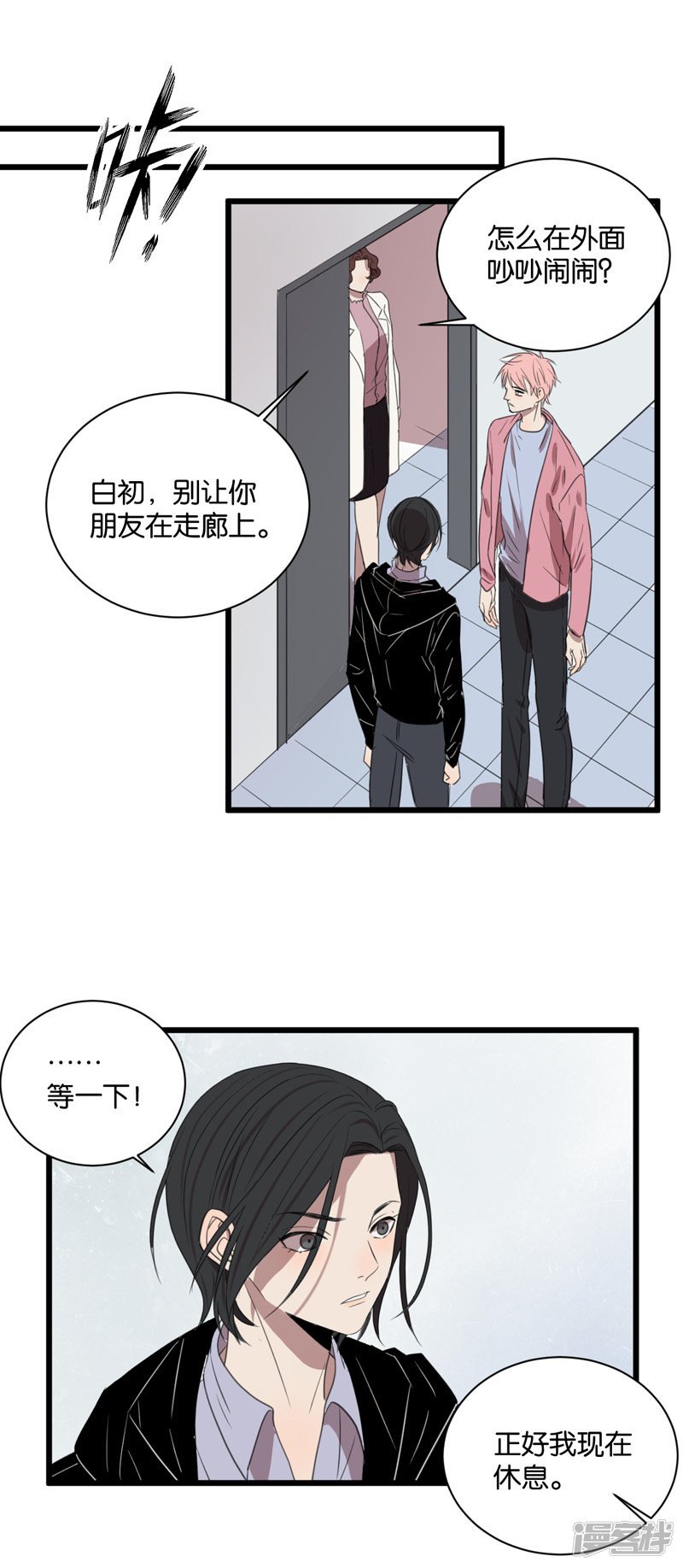 第62话 突破口