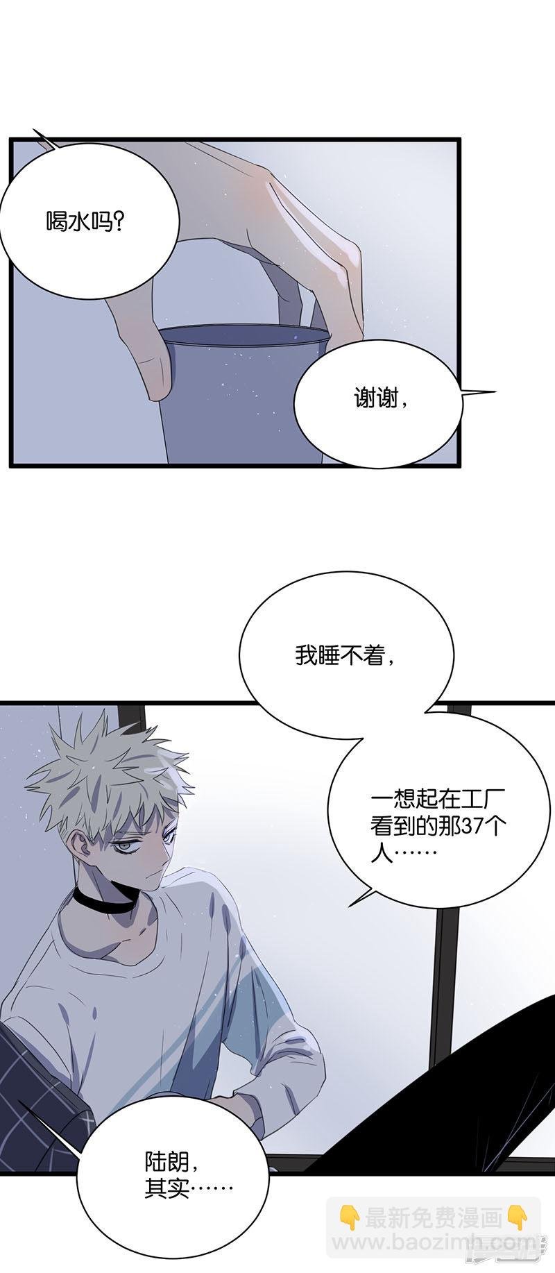 第63话 危机