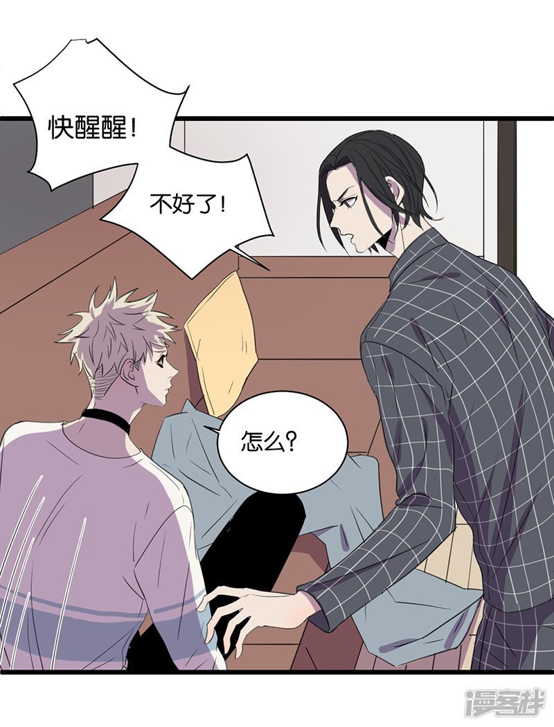 第63话 危机