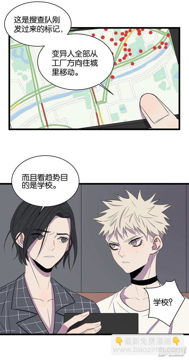 第63话 危机