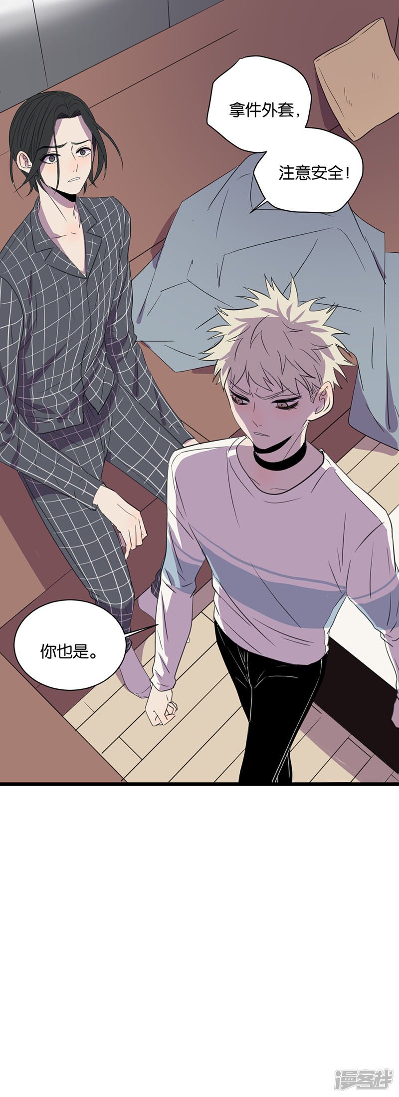 第63话 危机
